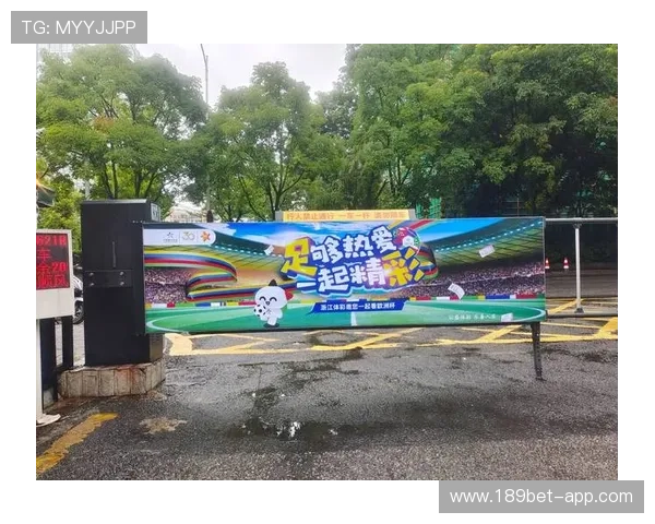 平博体育：如何选择适合自己的投注项目