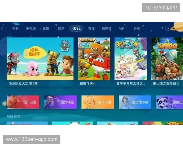 PPTV体育直播表：最新赛事安排与精彩看点一览